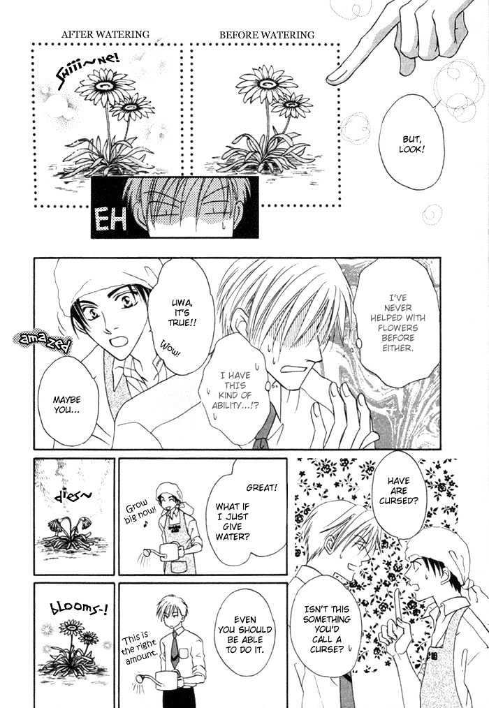 Mizu no Kioku Chapter 2 page 15 - Chapter 2 : Forecast of Life's Springtime