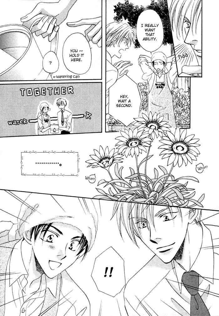 Mizu no Kioku Chapter 2 page 16 - Chapter 2 : Forecast of Life's Springtime