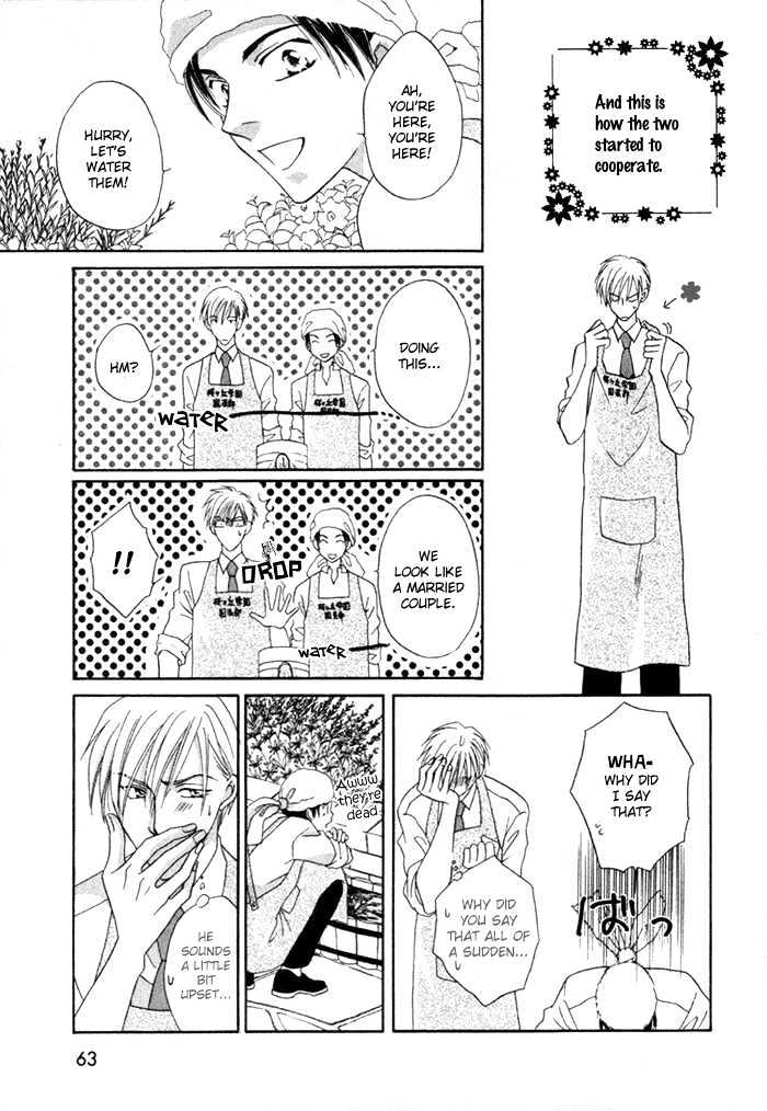 Mizu no Kioku Chapter 2 page 18 - Chapter 2 : Forecast of Life's Springtime