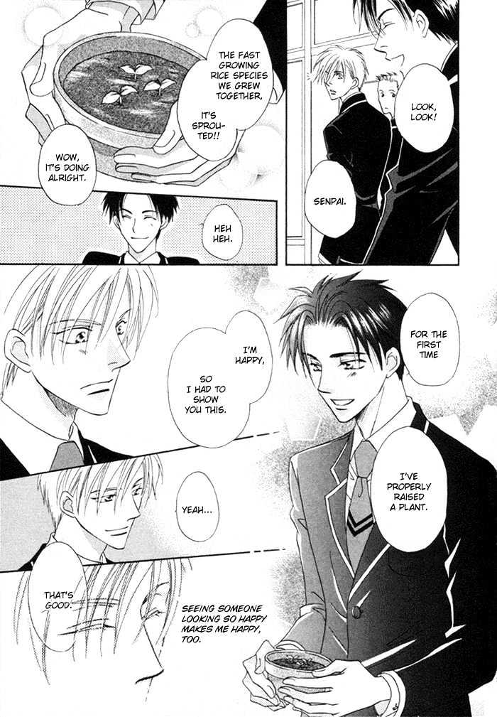 Mizu no Kioku Chapter 2 page 20 - Chapter 2 : Forecast of Life's Springtime