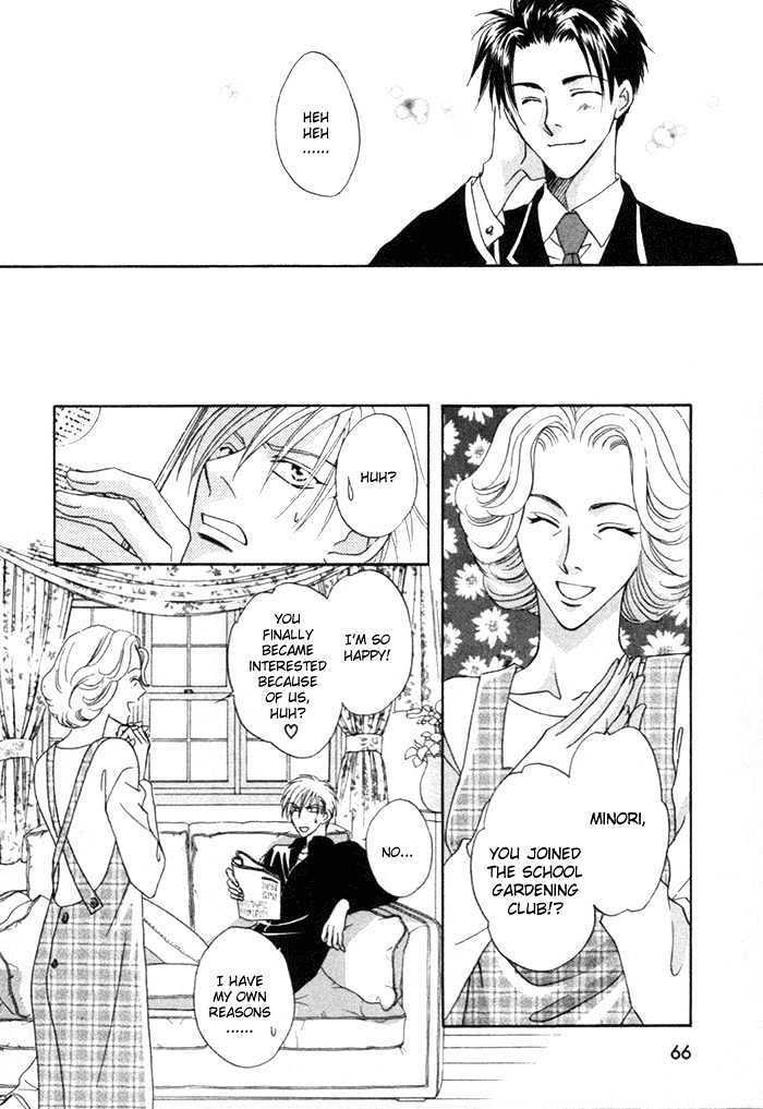 Mizu no Kioku Chapter 2 page 21 - Chapter 2 : Forecast of Life's Springtime