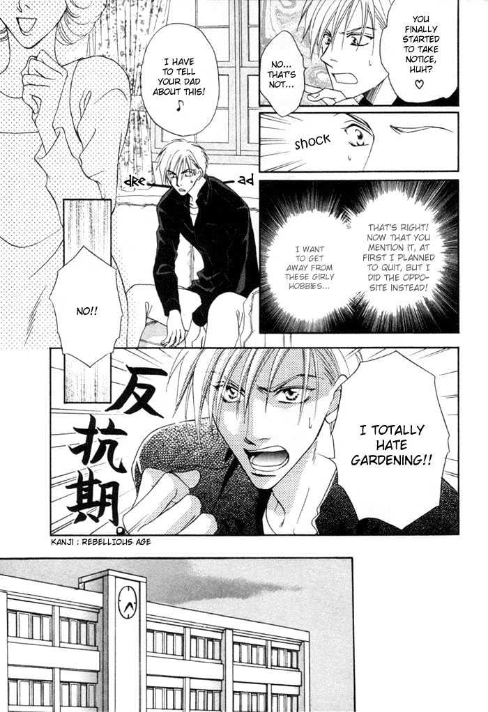 Mizu no Kioku Chapter 2 page 22 - Chapter 2 : Forecast of Life's Springtime