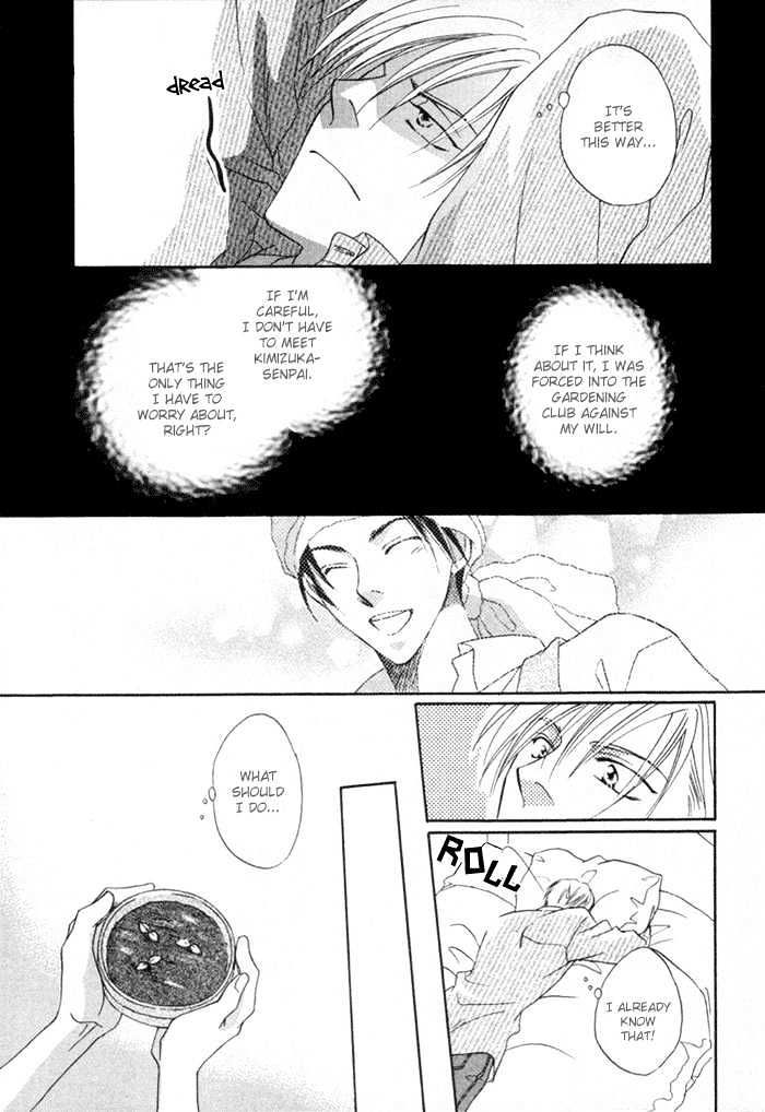 Mizu no Kioku Chapter 2 page 24 - Chapter 2 : Forecast of Life's Springtime