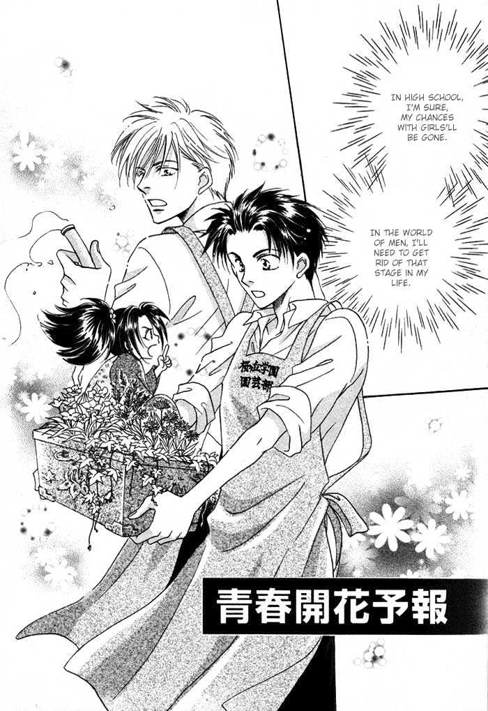 Mizu no Kioku Chapter 2 page 3 - Chapter 2 : Forecast of Life's Springtime