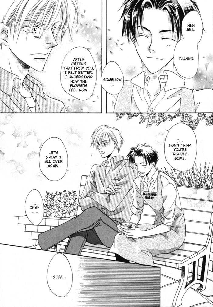 Mizu no Kioku Chapter 2 page 31 - Chapter 2 : Forecast of Life's Springtime