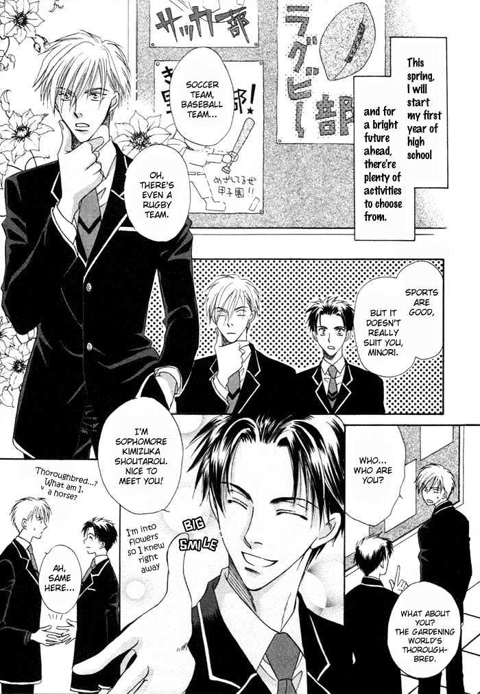 Mizu no Kioku Chapter 2 page 4 - Chapter 2 : Forecast of Life's Springtime