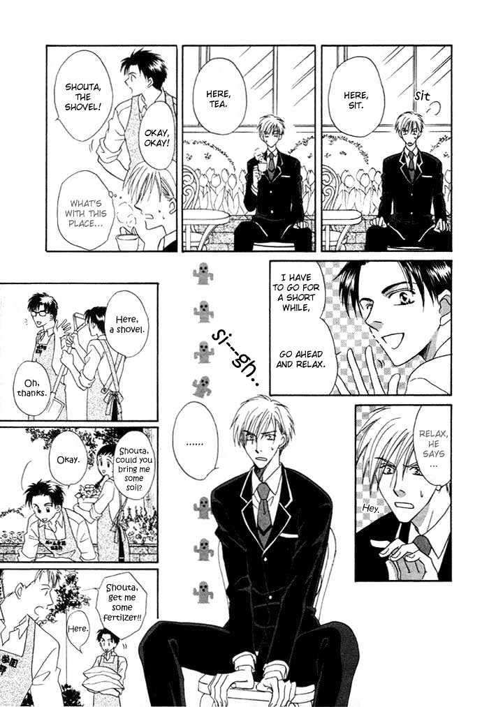 Mizu no Kioku Chapter 2 page 6 - Chapter 2 : Forecast of Life's Springtime