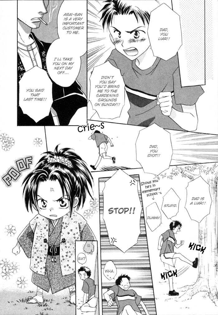 Mizu no Kioku Chapter 2 page 9 - Chapter 2 : Forecast of Life's Springtime