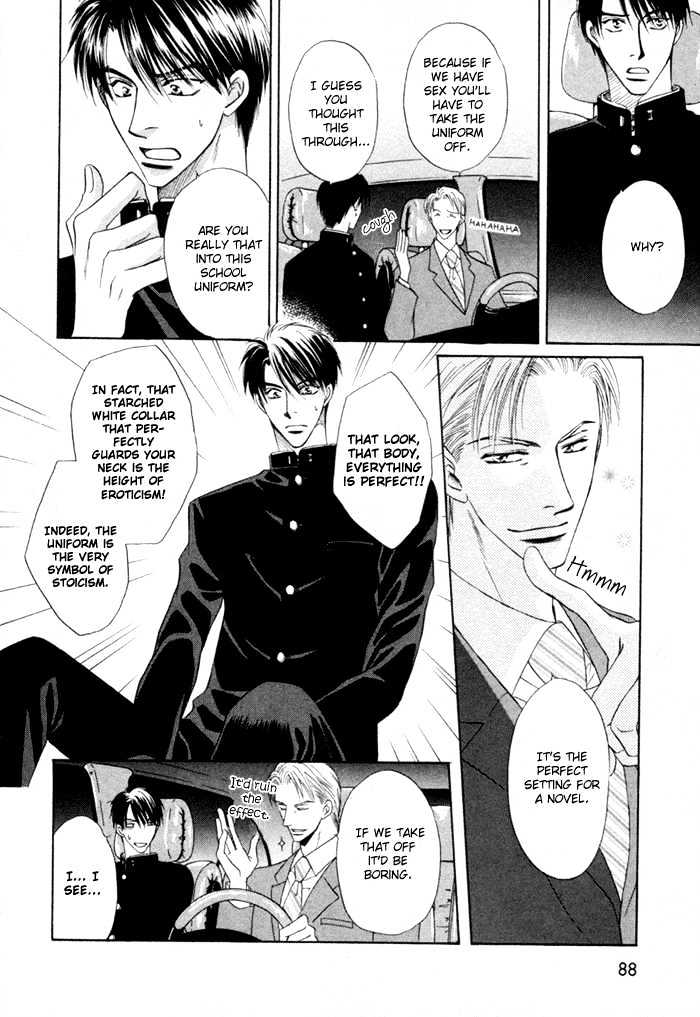 Mizu no Kioku Chapter 3 page 11 - Chapter 3 : A Child's Belongings (Kodomo no Mochimono)-