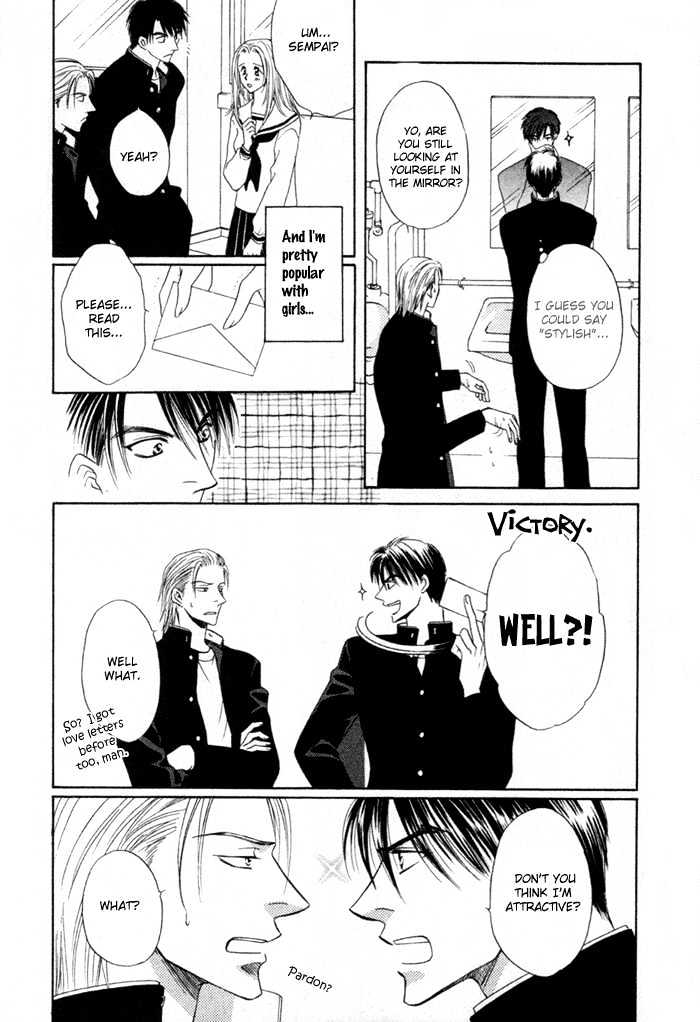 Mizu no Kioku Chapter 3 page 13 - Chapter 3 : A Child's Belongings (Kodomo no Mochimono)-