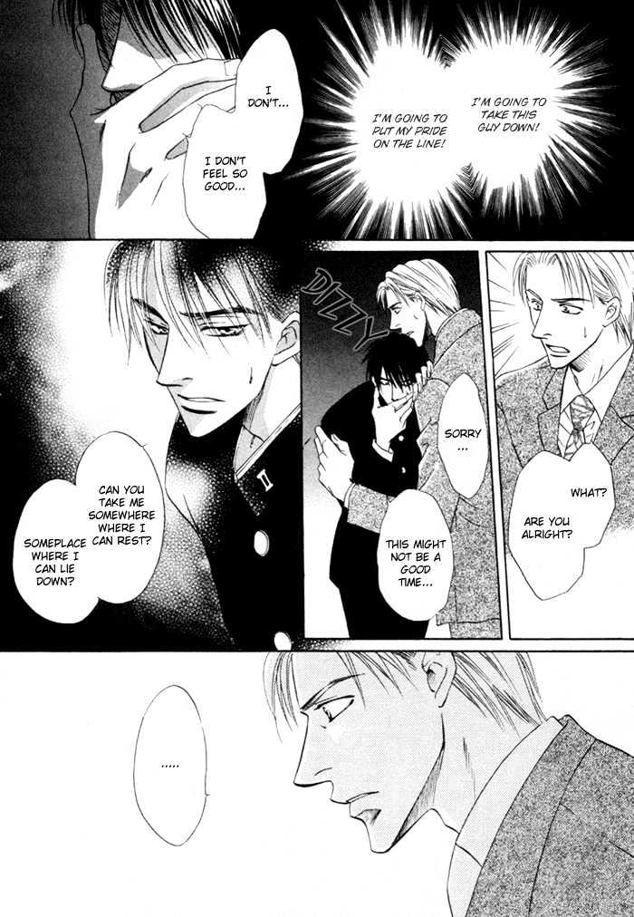 Mizu no Kioku Chapter 3 page 15 - Chapter 3 : A Child's Belongings (Kodomo no Mochimono)-