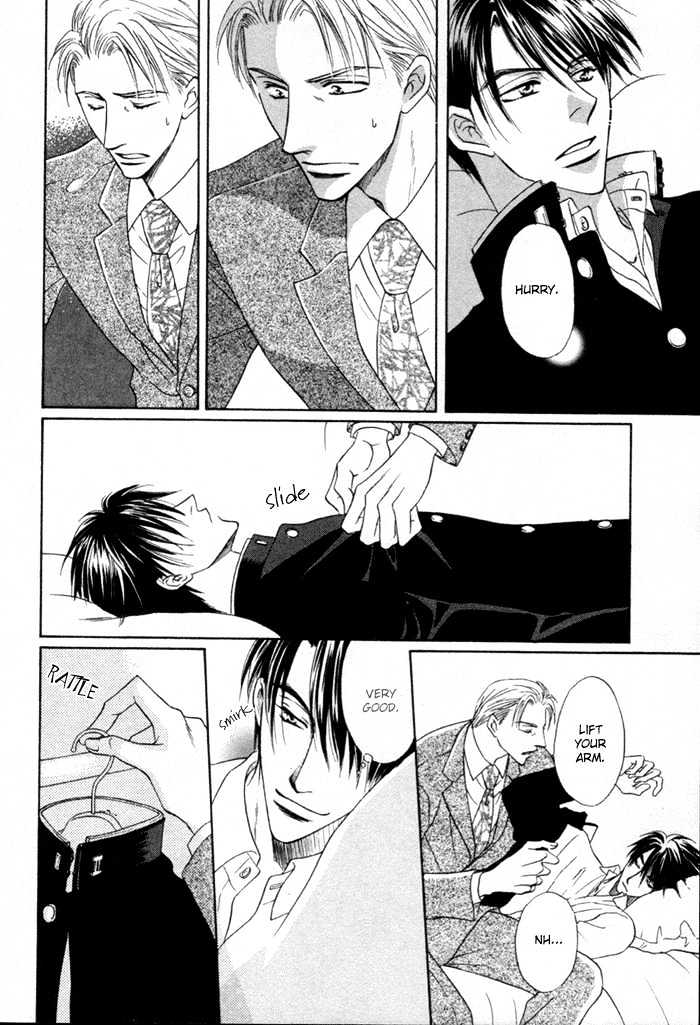 Mizu no Kioku Chapter 3 page 17 - Chapter 3 : A Child's Belongings (Kodomo no Mochimono)-