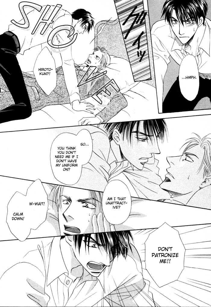 Mizu no Kioku Chapter 3 page 19 - Chapter 3 : A Child's Belongings (Kodomo no Mochimono)-
