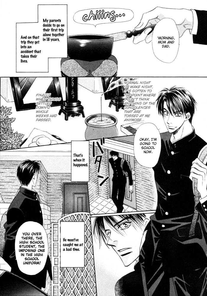 Mizu no Kioku Chapter 3 page 2 - Chapter 3 : A Child's Belongings (Kodomo no Mochimono)-