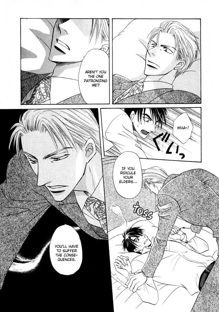 Mizu no Kioku Chapter 3 page 20 - Chapter 3 : A Child's Belongings (Kodomo no Mochimono)-
