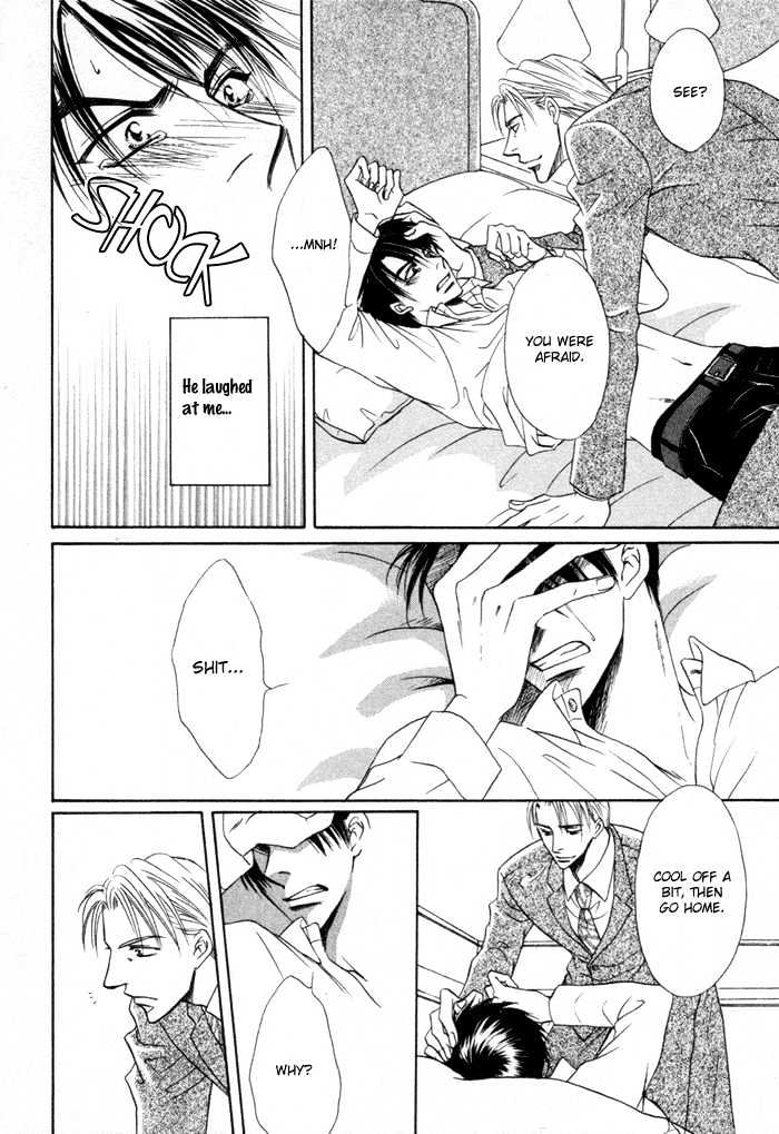 Mizu no Kioku Chapter 3 page 23 - Chapter 3 : A Child's Belongings (Kodomo no Mochimono)-