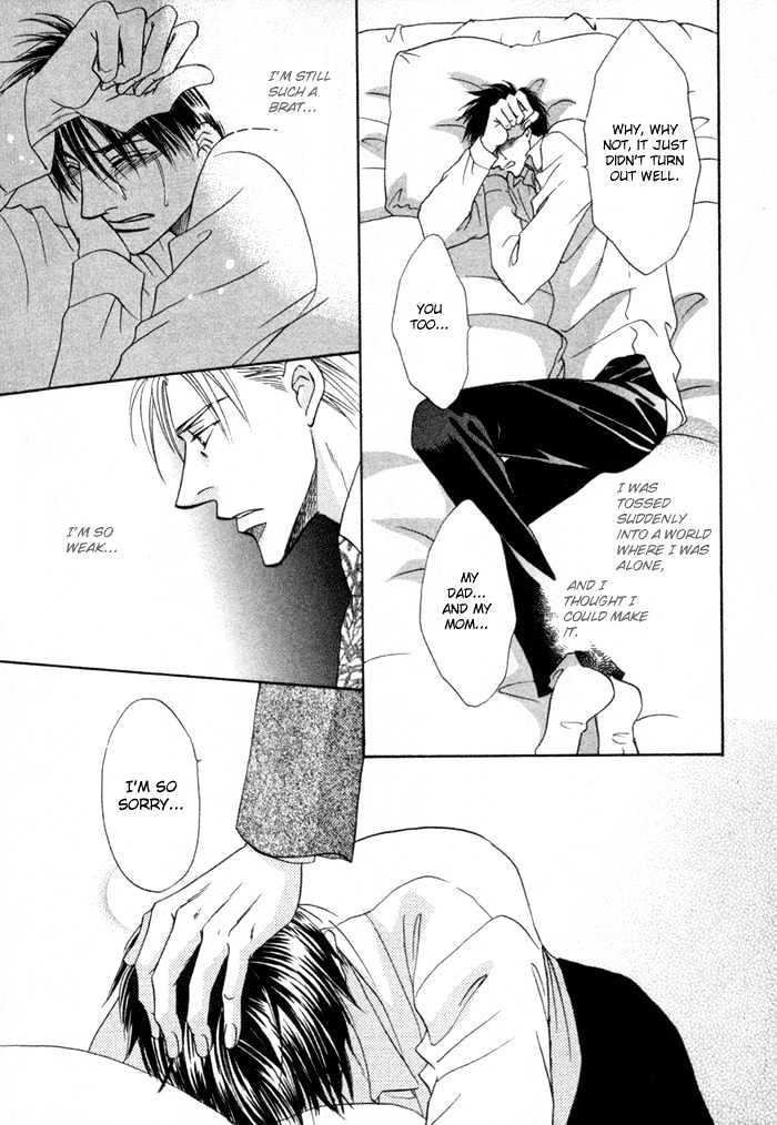 Mizu no Kioku Chapter 3 page 24 - Chapter 3 : A Child's Belongings (Kodomo no Mochimono)-