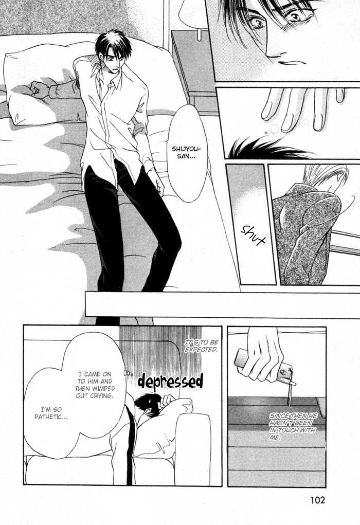 Mizu no Kioku Chapter 3 page 25 - Chapter 3 : A Child's Belongings (Kodomo no Mochimono)-