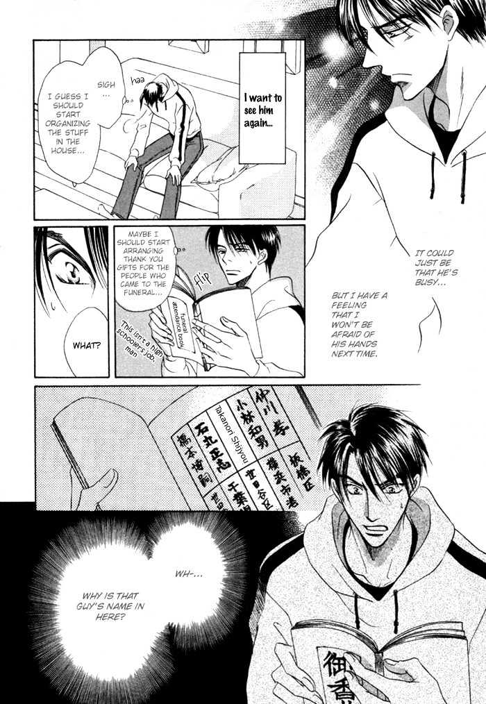 Mizu no Kioku Chapter 3 page 27 - Chapter 3 : A Child's Belongings (Kodomo no Mochimono)-