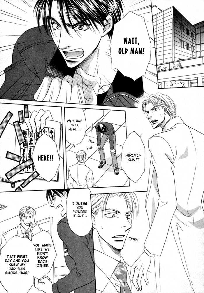Mizu no Kioku Chapter 3 page 28 - Chapter 3 : A Child's Belongings (Kodomo no Mochimono)-