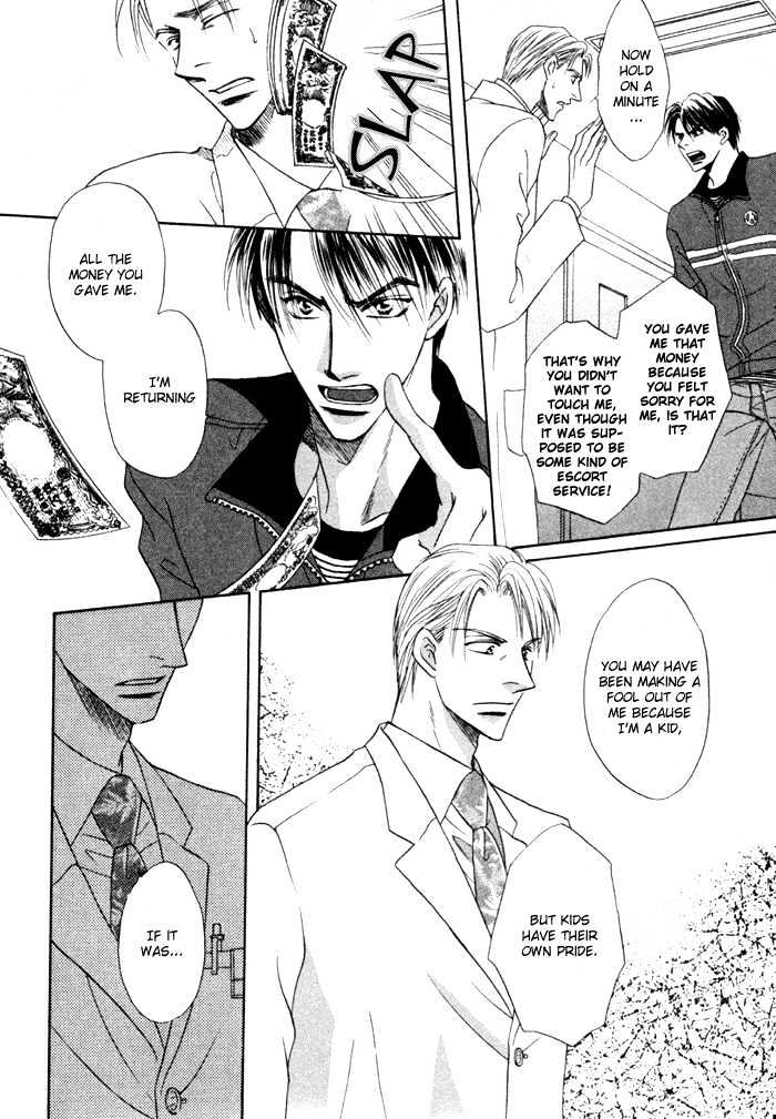 Mizu no Kioku Chapter 3 page 29 - Chapter 3 : A Child's Belongings (Kodomo no Mochimono)-