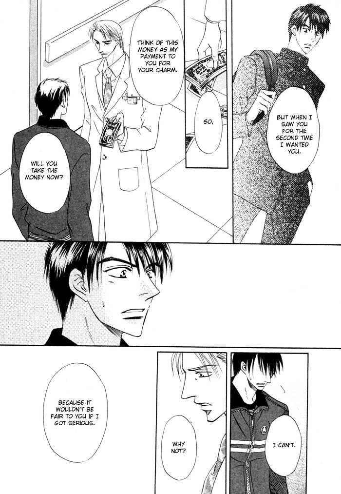 Mizu no Kioku Chapter 3 page 31 - Chapter 3 : A Child's Belongings (Kodomo no Mochimono)-