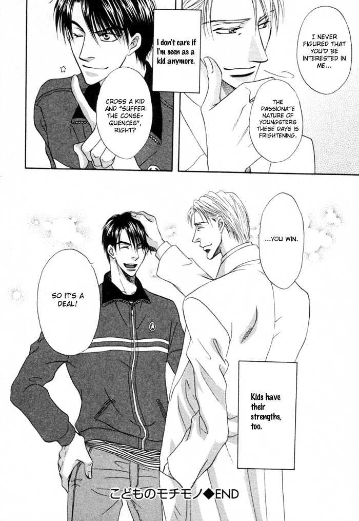 Mizu no Kioku Chapter 3 page 33 - Chapter 3 : A Child's Belongings (Kodomo no Mochimono)-