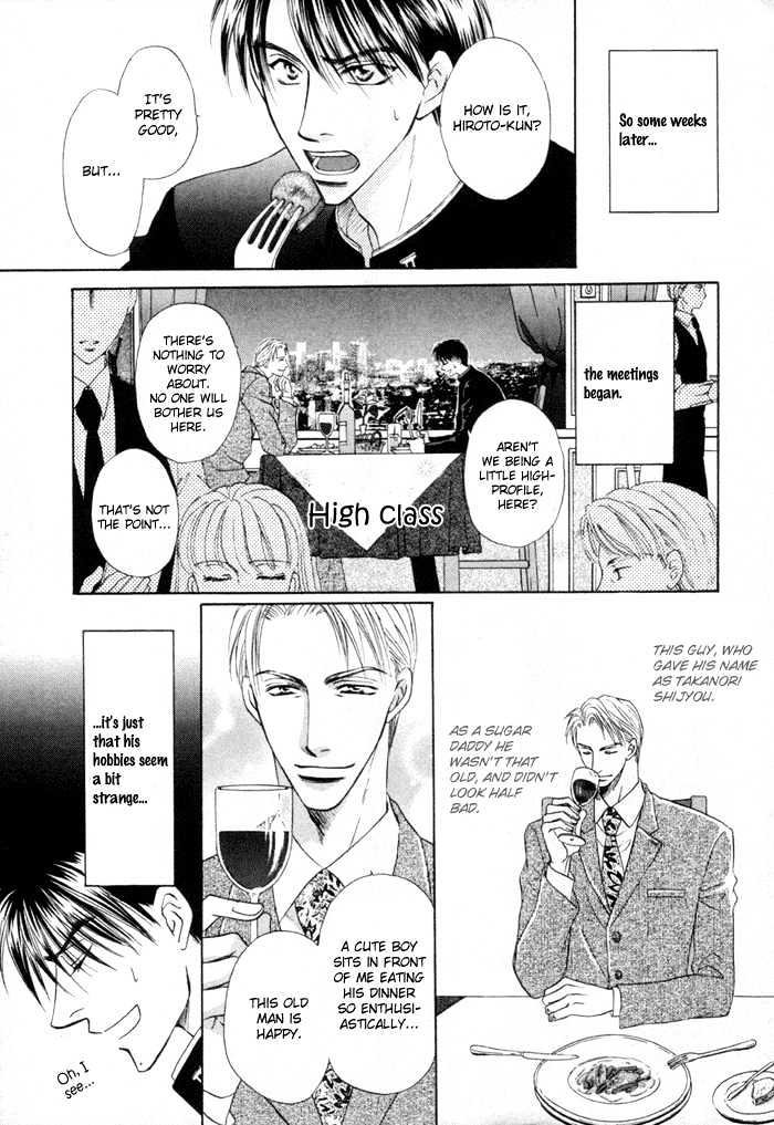 Mizu no Kioku Chapter 3 page 4 - Chapter 3 : A Child's Belongings (Kodomo no Mochimono)-