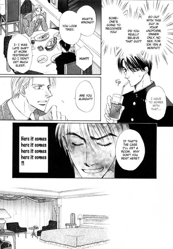 Mizu no Kioku Chapter 3 page 5 - Chapter 3 : A Child's Belongings (Kodomo no Mochimono)-