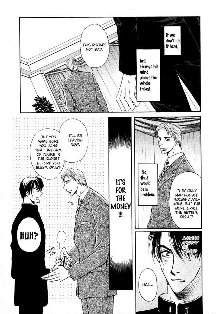 Mizu no Kioku Chapter 3 page 6 - Chapter 3 : A Child's Belongings (Kodomo no Mochimono)-