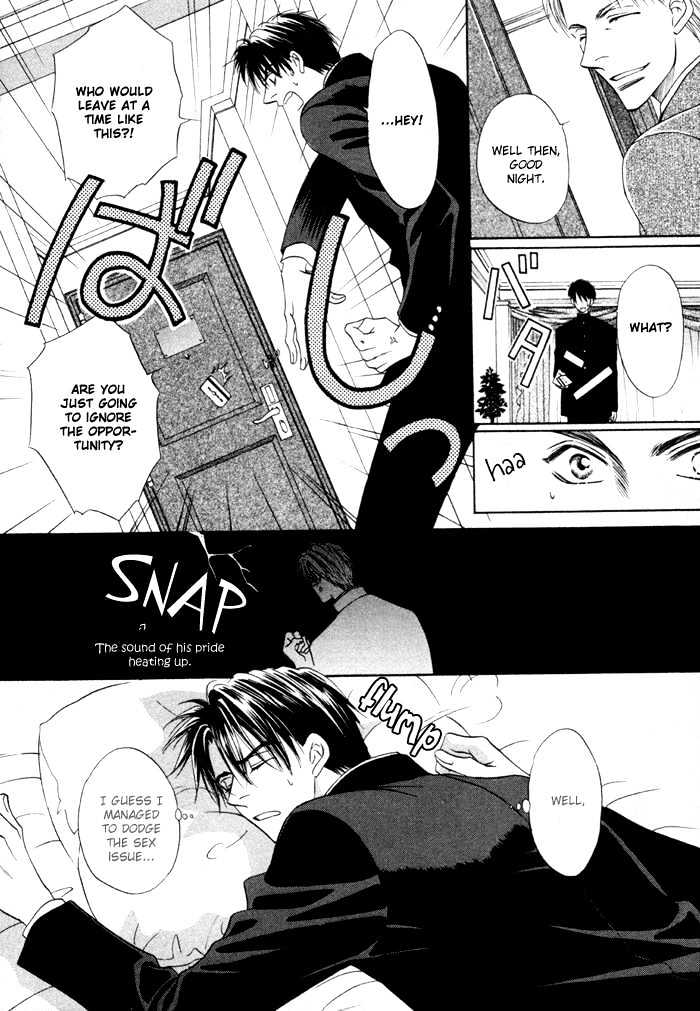 Mizu no Kioku Chapter 3 page 7 - Chapter 3 : A Child's Belongings (Kodomo no Mochimono)-