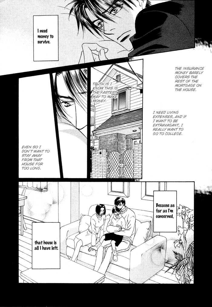 Mizu no Kioku Chapter 3 page 8 - Chapter 3 : A Child's Belongings (Kodomo no Mochimono)-