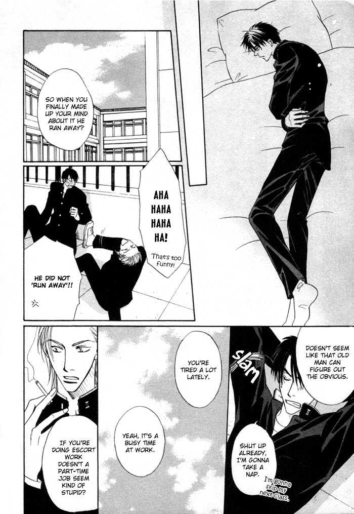 Mizu no Kioku Chapter 3 page 9 - Chapter 3 : A Child's Belongings (Kodomo no Mochimono)-
