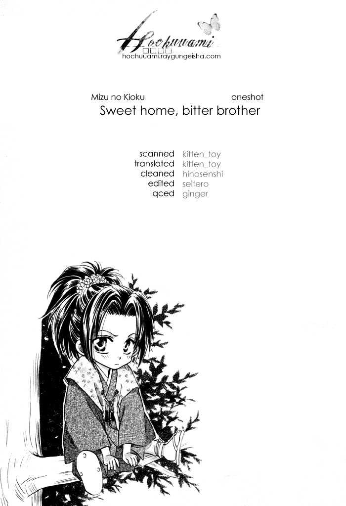 Mizu no Kioku Chapter 4 page 1 - Chapter 4 : Sweet Home, Bitter Brother