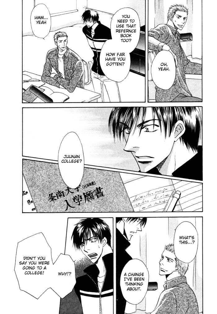 Mizu no Kioku Chapter 4 page 22 - Chapter 4 : Sweet Home, Bitter Brother