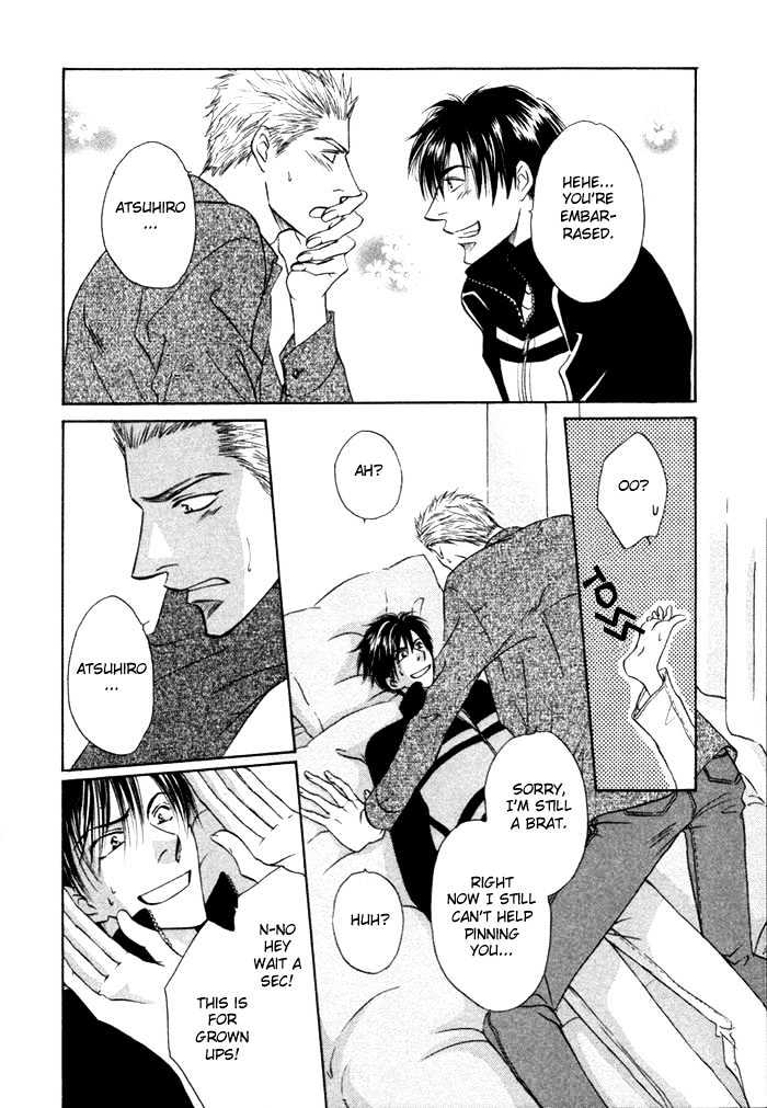 Mizu no Kioku Chapter 4 page 31 - Chapter 4 : Sweet Home, Bitter Brother