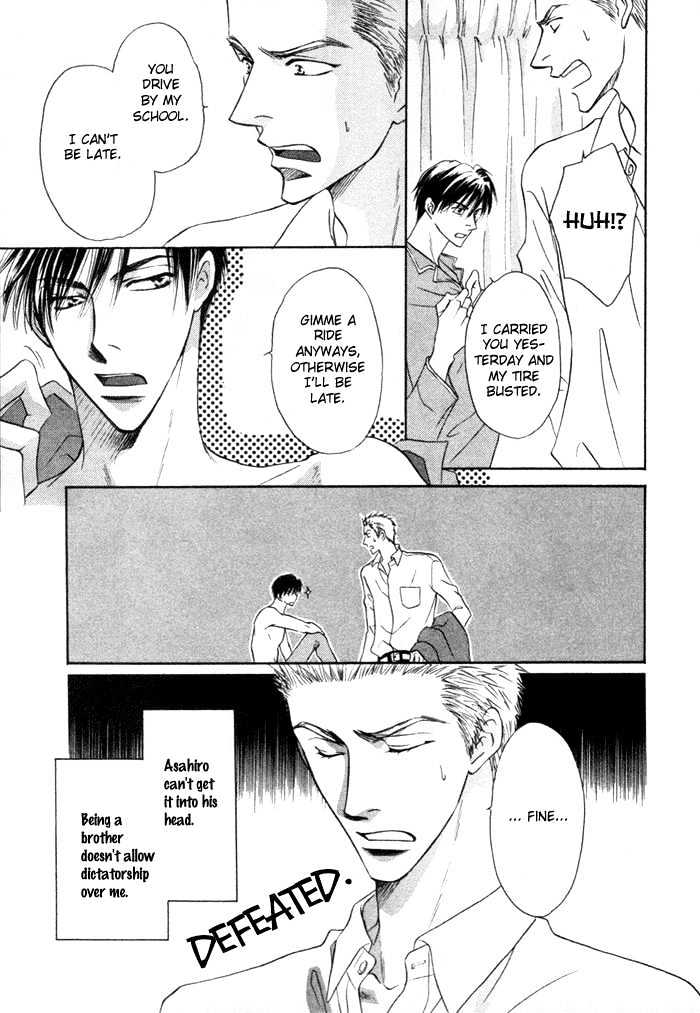Mizu no Kioku Chapter 4 page 6 - Chapter 4 : Sweet Home, Bitter Brother