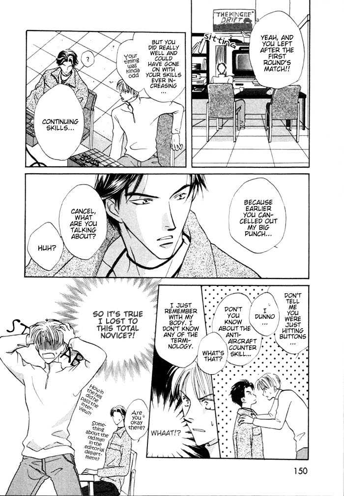Mizu no Kioku Chapter 5 page 14 - Chapter 5 : Paradise Game