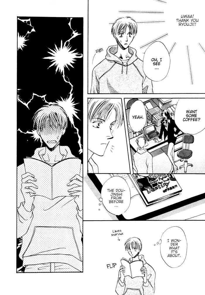 Mizu no Kioku Chapter 5 page 22 - Chapter 5 : Paradise Game