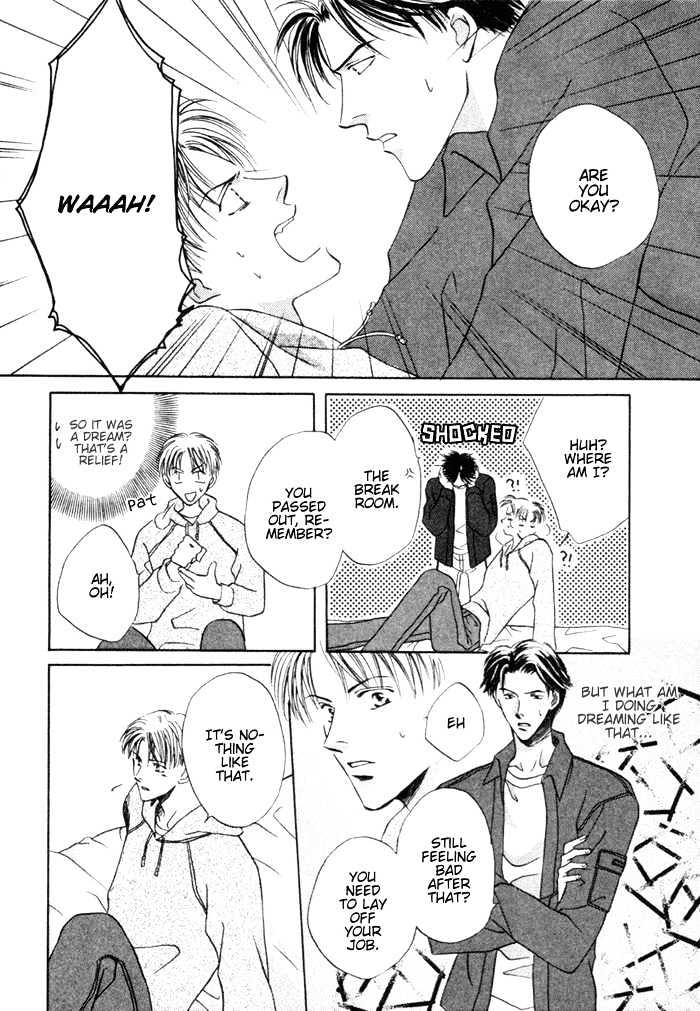 Mizu no Kioku Chapter 5 page 26 - Chapter 5 : Paradise Game