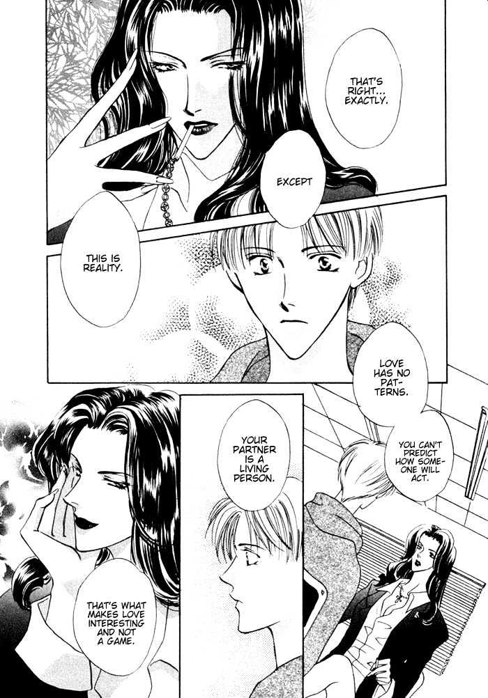 Mizu no Kioku Chapter 5 page 31 - Chapter 5 : Paradise Game