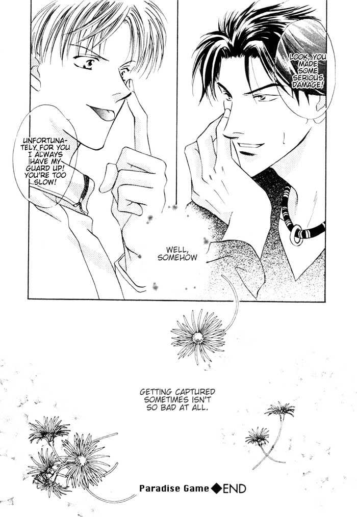 Mizu no Kioku Chapter 5 page 34 - Chapter 5 : Paradise Game