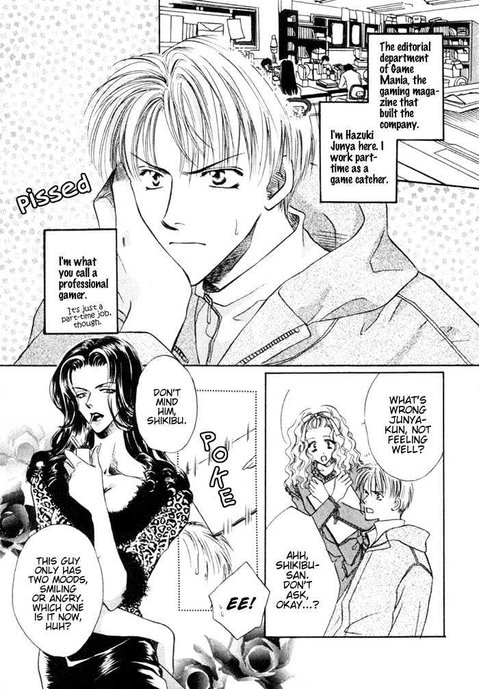 Mizu no Kioku Chapter 5 page 9 - Chapter 5 : Paradise Game