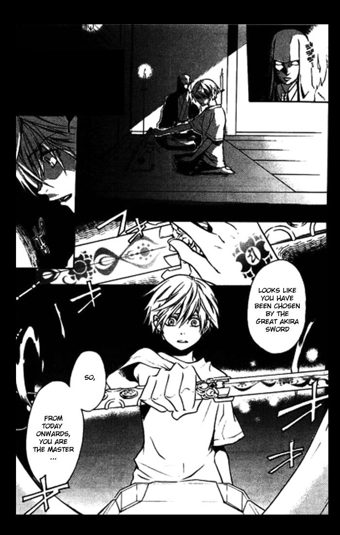 Mizu no Senritsu Chapter 1 page 1 - Chapter 1