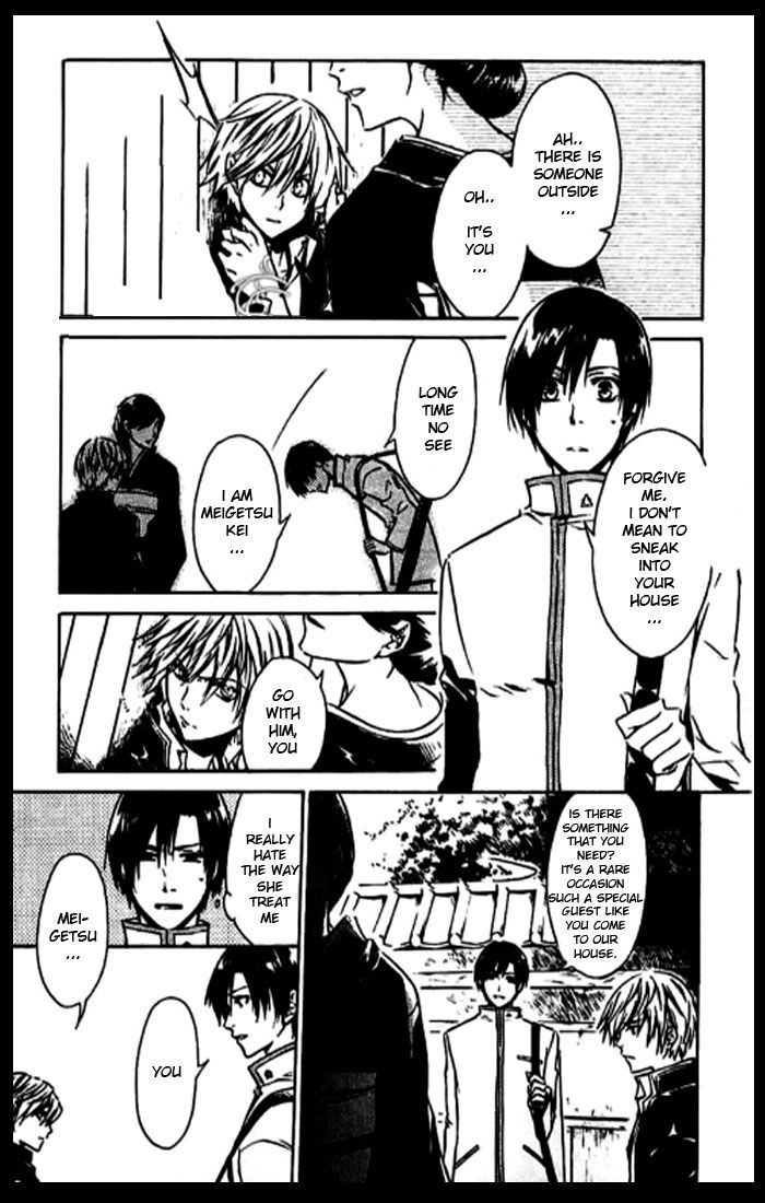 Mizu no Senritsu Chapter 1 page 11 - Chapter 1