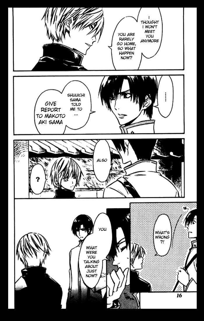 Mizu no Senritsu Chapter 1 page 12 - Chapter 1