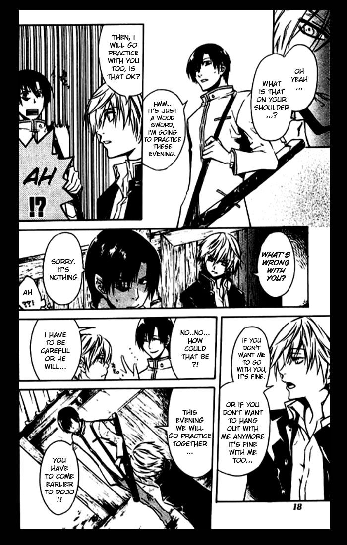 Mizu no Senritsu Chapter 1 page 14 - Chapter 1