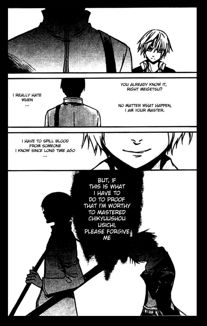 Mizu no Senritsu Chapter 1 page 15 - Chapter 1