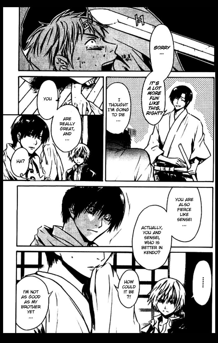 Mizu no Senritsu Chapter 1 page 17 - Chapter 1