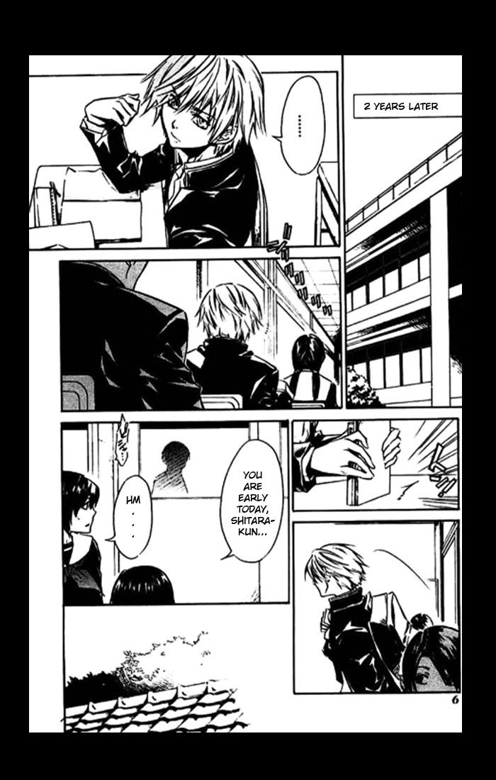 Mizu no Senritsu Chapter 1 page 2 - Chapter 1